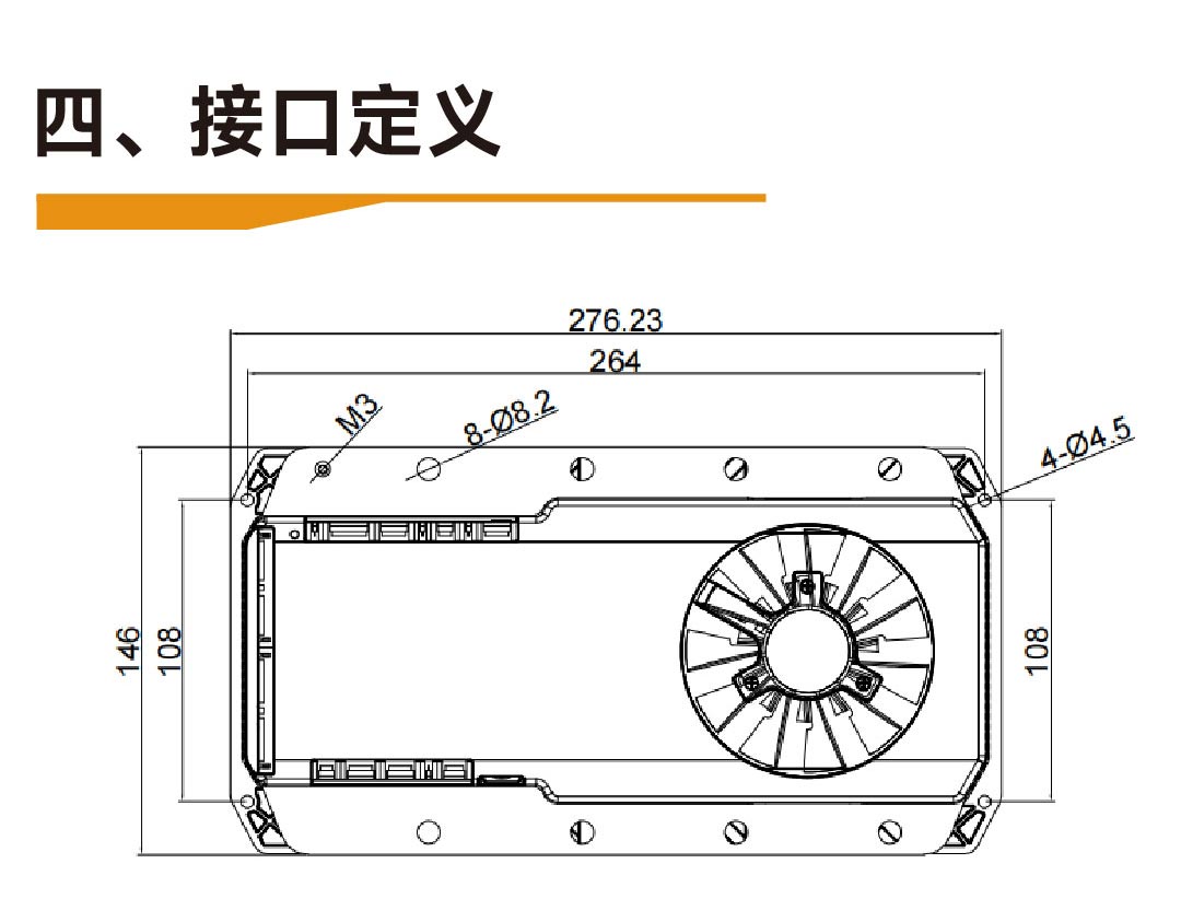 达锂D板产品图片